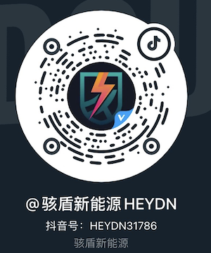 力盾抖音Heydn_tiktok